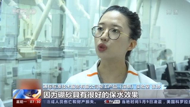 家長(zhǎng)為監(jiān)督孩子買竊聽設(shè)備，違法犯罪問題