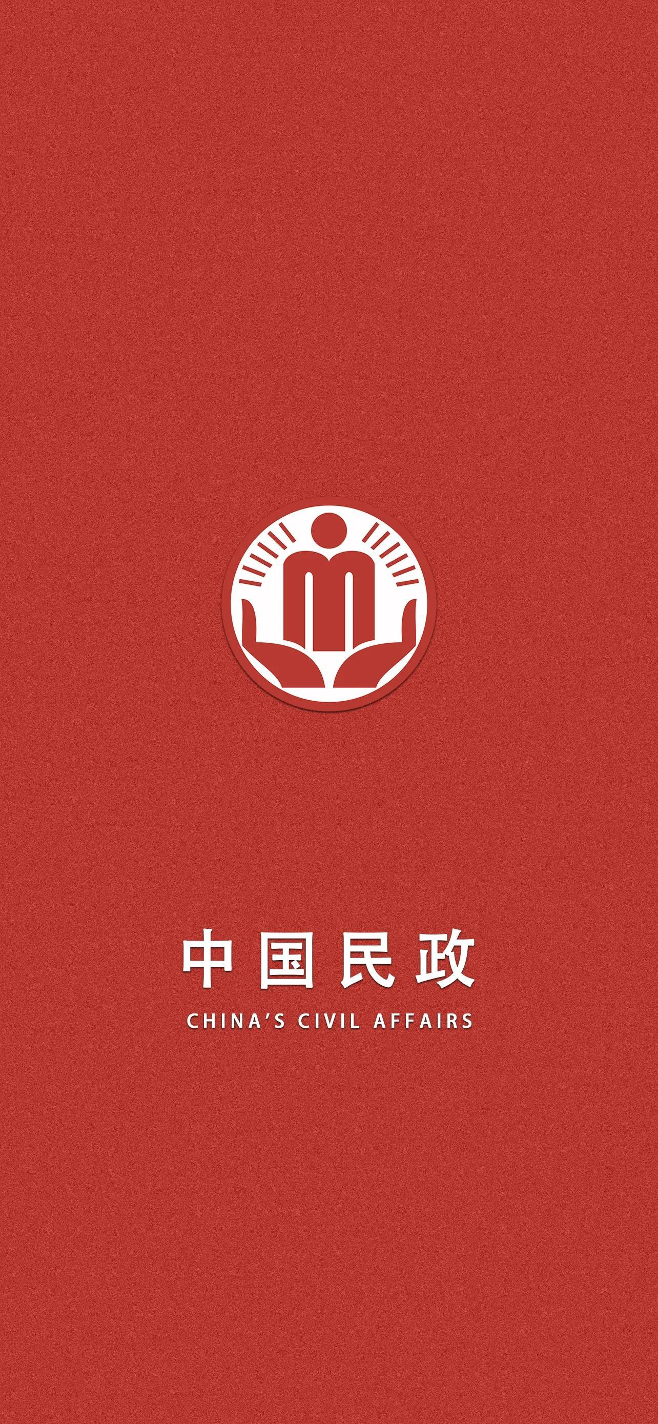 事業(yè)單位官網(wǎng)入口，一站式服務與管理平臺門戶