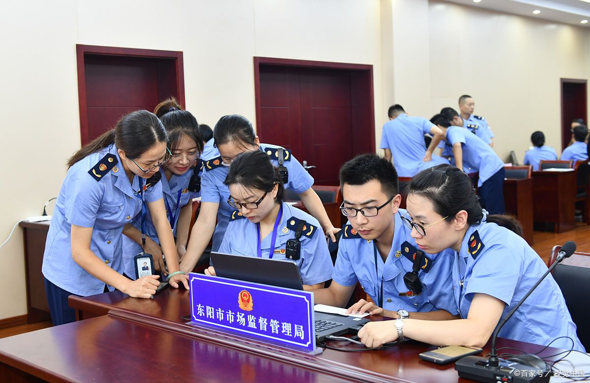 市場監(jiān)管所公務員的職業(yè)概況與體驗分享