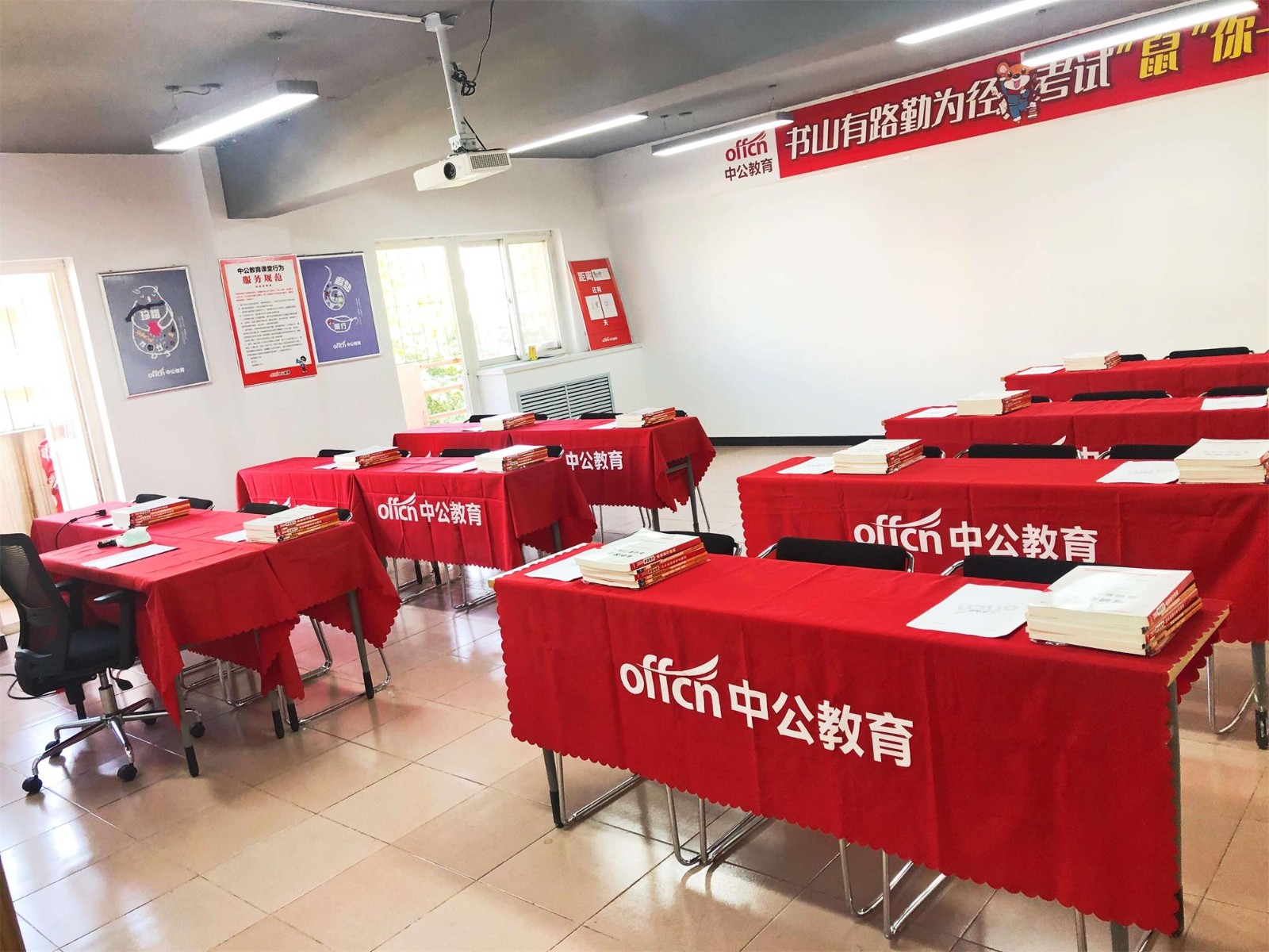 中公教育事業(yè)編面試深度解析與體驗(yàn)分享