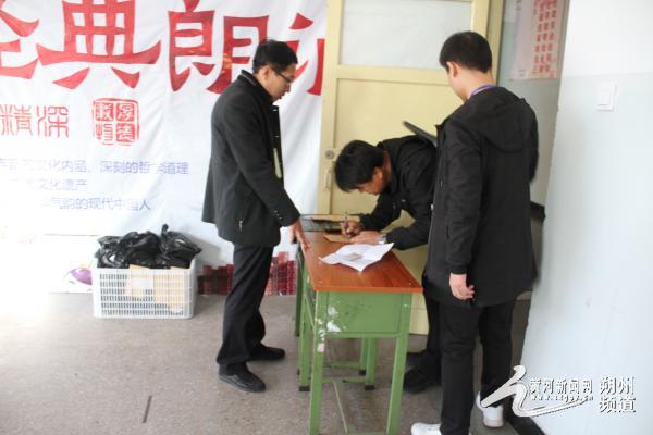 文秘事業(yè)編考試科目深度解析與備考指南