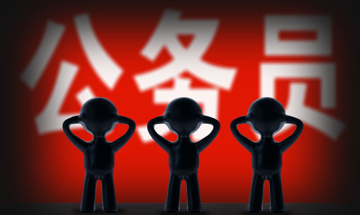 公務(wù)員財(cái)務(wù)部門考試內(nèi)容與備考策略詳解
