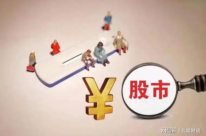 史上最嚴(yán)退市新規(guī)全面實(shí)施