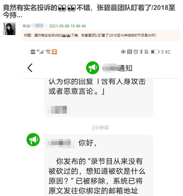 被抱養(yǎng)拒認親女子否認得布病