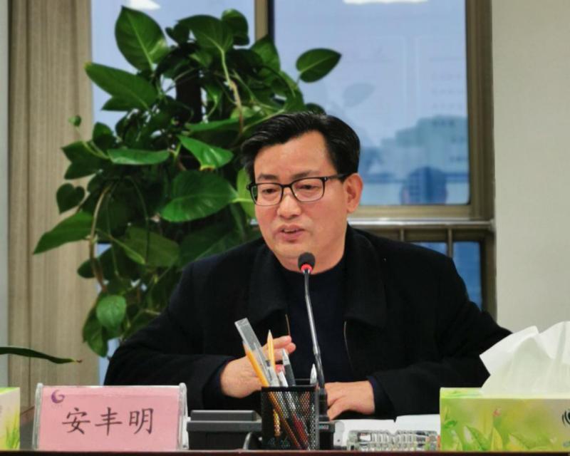 夢回仙境 第3頁