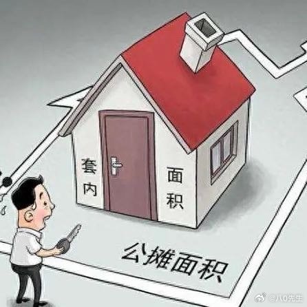 仍在說永久 第3頁