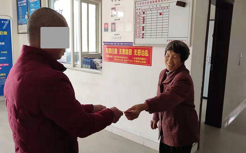 女主播被榜一大哥騙走7.4萬，一周內(nèi)被欺詐