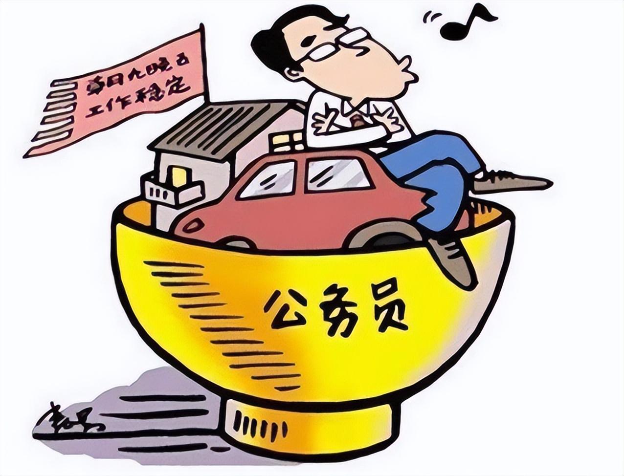 關(guān)于2024年公務(wù)員考試時(shí)間安排的探討
