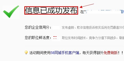 ╰つ花染。 第3頁