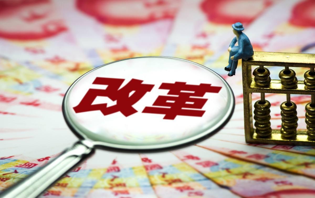 最新事業(yè)編招聘政審標(biāo)準(zhǔn)全面解讀