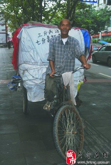 河南三輪車大爺入選外語旅游讀物