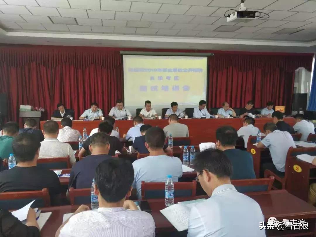 事業(yè)單位人事崗位高效公平管理體系的構(gòu)建之道