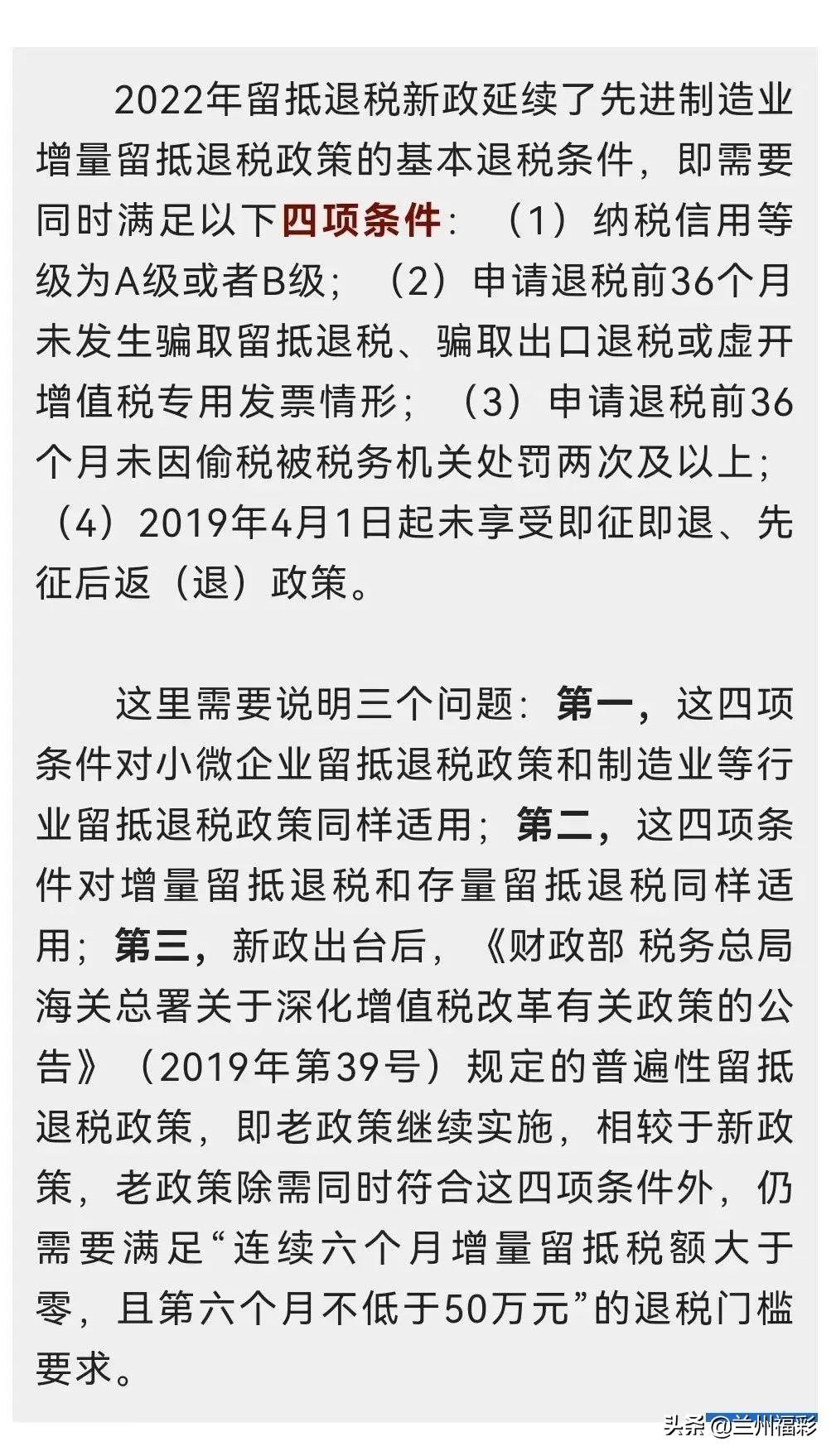 俏皮小妞 第3頁