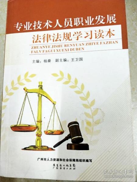 法律專業(yè)人士招聘，構(gòu)建專業(yè)團隊，助力法治建設(shè)向前推進