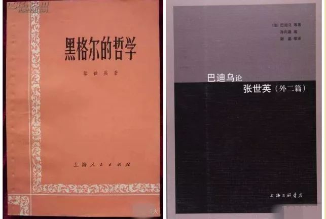 如何深入領(lǐng)會黑格爾的辯證法？