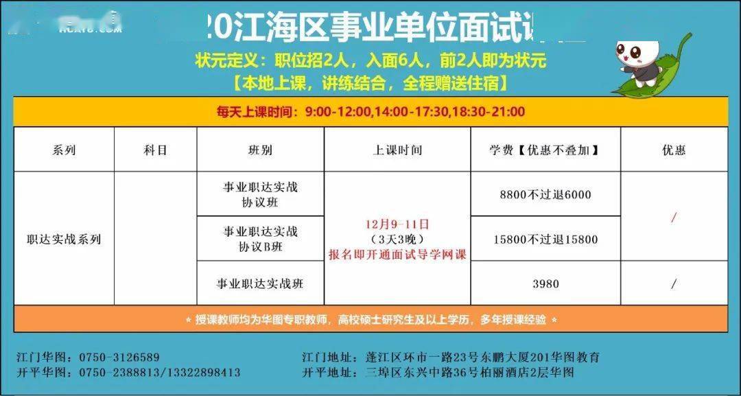 事業(yè)單位招聘檔案審核的重要性與流程解析