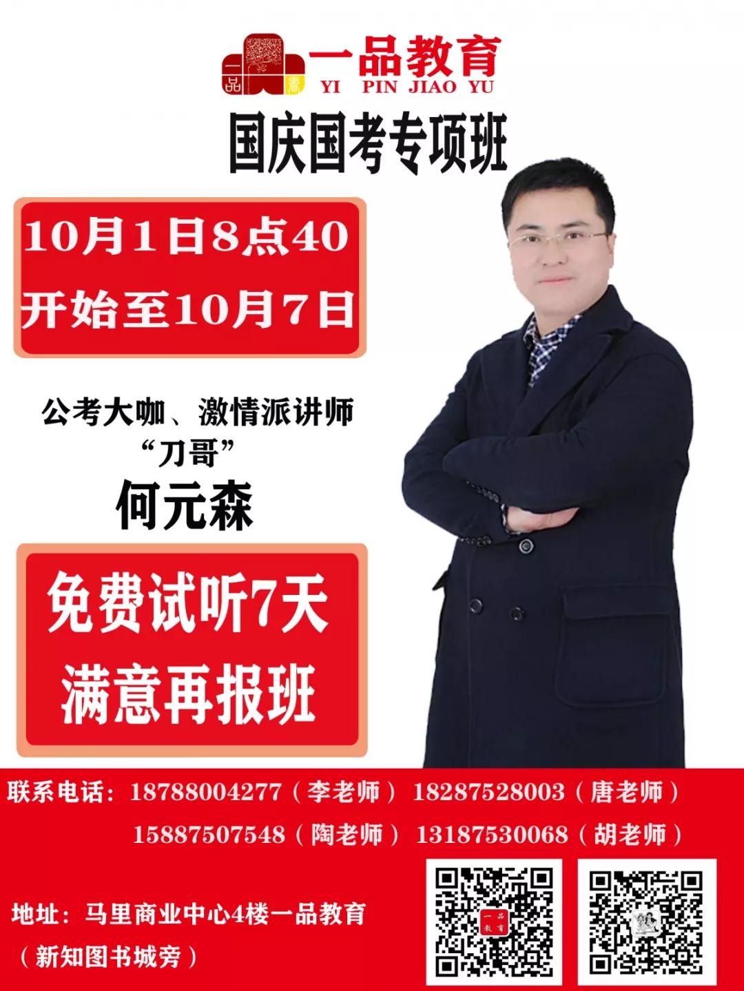 江蘇公務(wù)員考試政策解讀，非應(yīng)屆畢業(yè)生能否參加考試？
