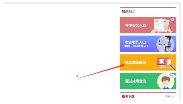 國考報名一站式解決，官網(wǎng)報名入口便捷途徑，國家公務(wù)員考試報名指南