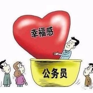 法官與公務(wù)員待遇對比，哪個職業(yè)待遇更優(yōu)？