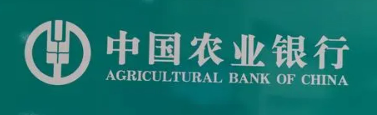 農(nóng)行已審批待放款，全流程解析與注意事項(xiàng)