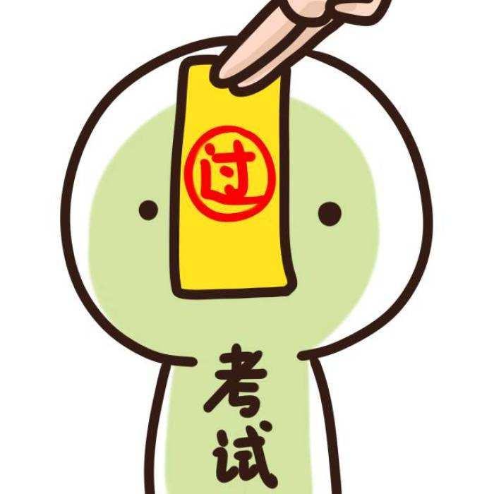 上海事業(yè)編考試準(zhǔn)考證重要性解析與備考指南