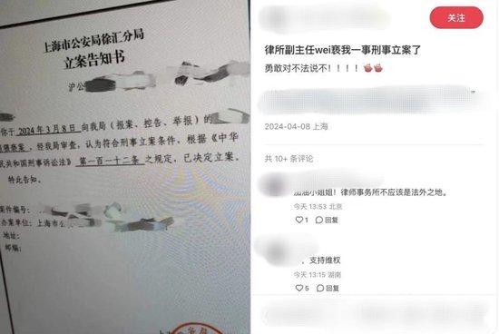 王大發(fā)回應劉詩詩方公函