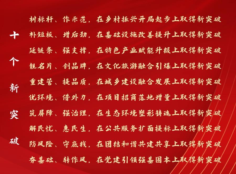 事業(yè)編崗位一覽表2024，未來職業(yè)發(fā)展藍圖洞悉
