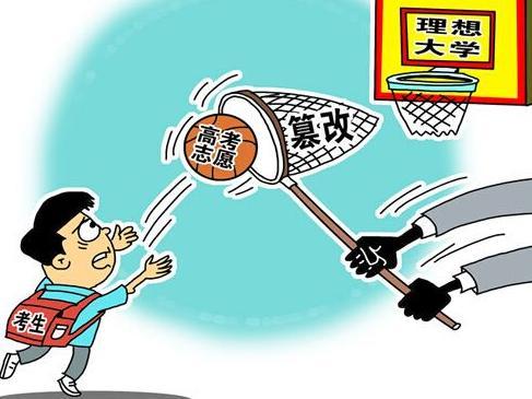 河南考生遭機構改志愿，夢校落空