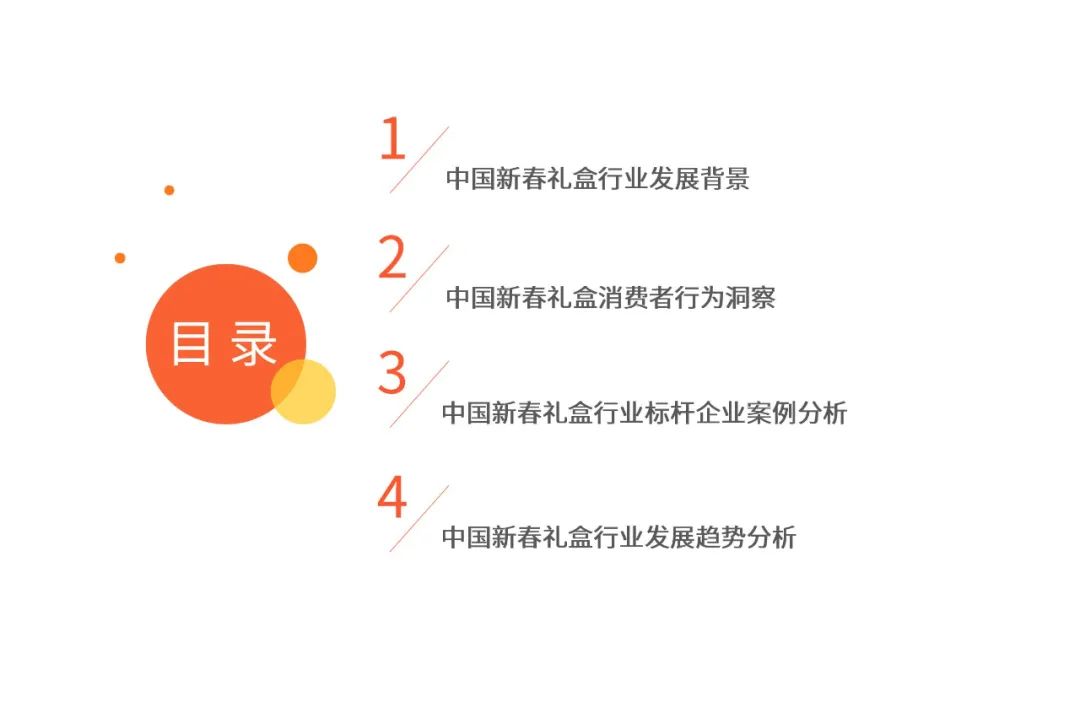 2024年職場(chǎng)成就，成功的喜悅與深遠(yuǎn)的影響