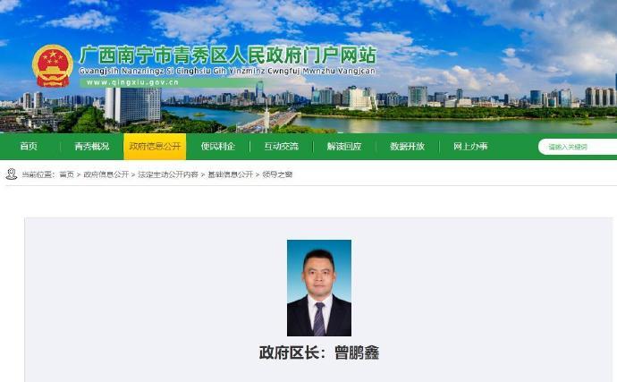 強(qiáng)占人妻區(qū)長被終止人大代表資格