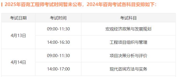 夜落殤 第3頁