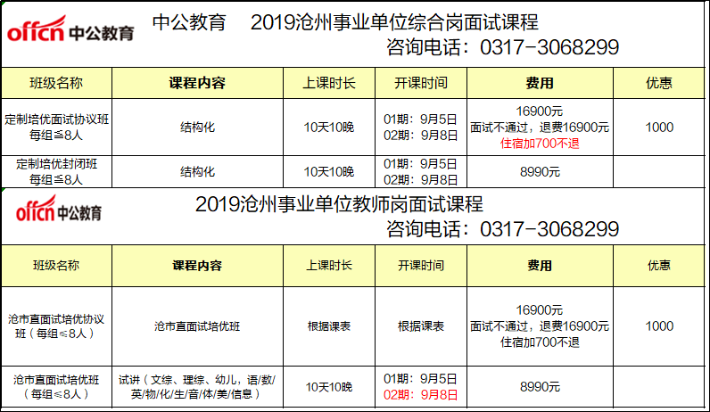 事業(yè)單位考試地點(diǎn)規(guī)定解析，能否自選及影響因素探討
