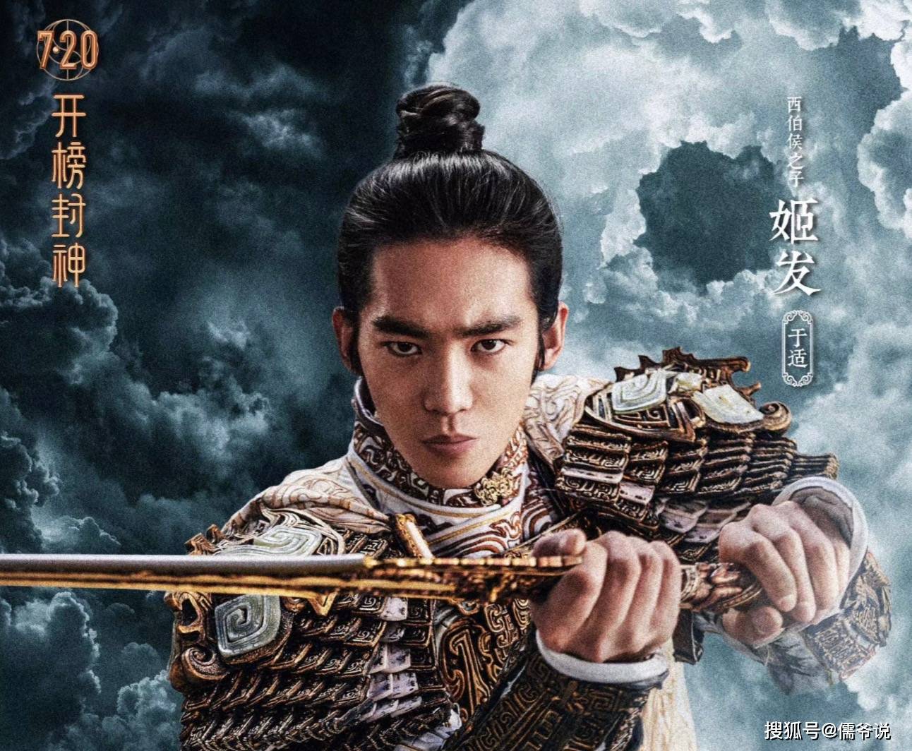 于適回應被質(zhì)疑走捷徑