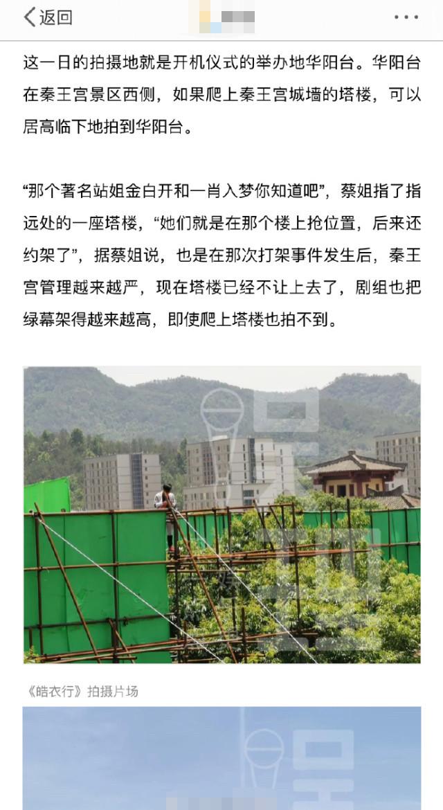 迪麗熱巴與陳飛宇，大方的愛情