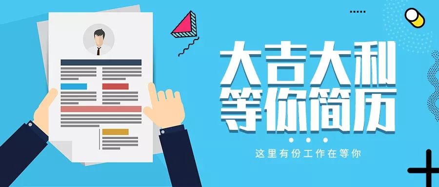 深圳事業(yè)單位招聘最新動(dòng)態(tài)，聚焦2022年人才引進(jìn)戰(zhàn)略