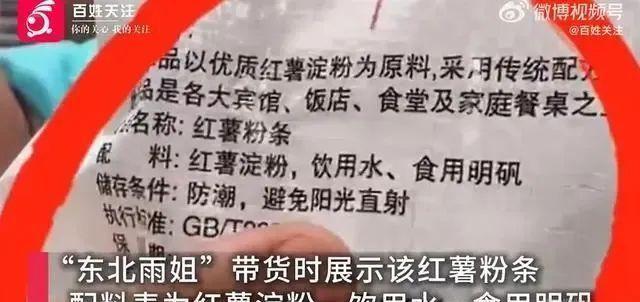 2024年，網(wǎng)紅塌房元年，背后的挑戰(zhàn)與機遇