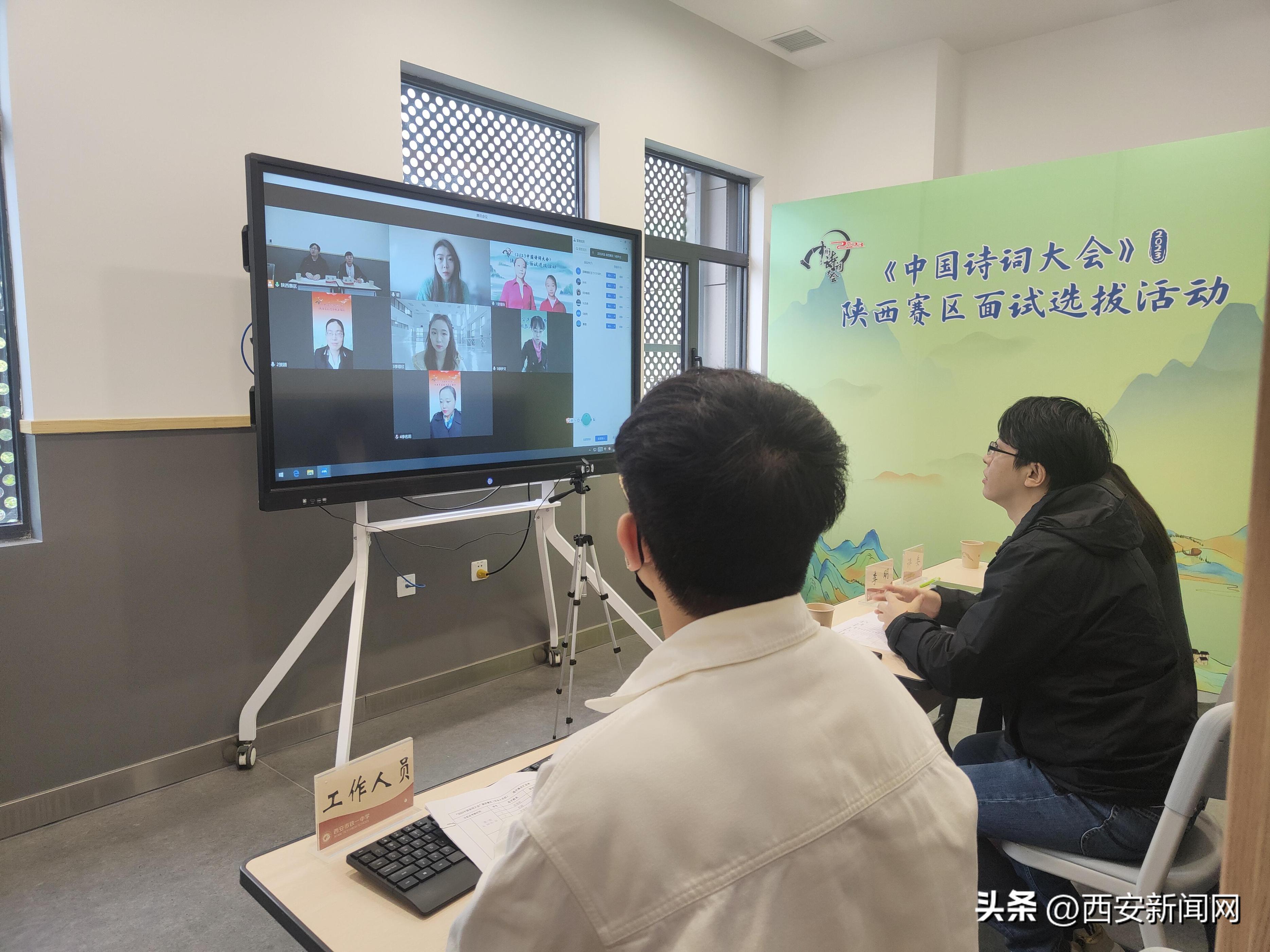 陜西事業(yè)編面試時(shí)間及重要信息詳解