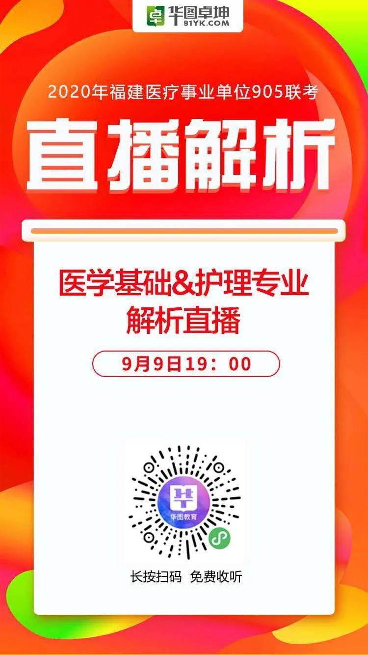 事業(yè)編衛(wèi)生類招聘啟事，探尋醫(yī)療領(lǐng)域職業(yè)新機(jī)遇