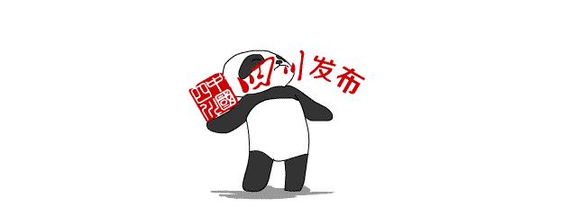 四川事業(yè)單位考試報(bào)名時(shí)間及詳解