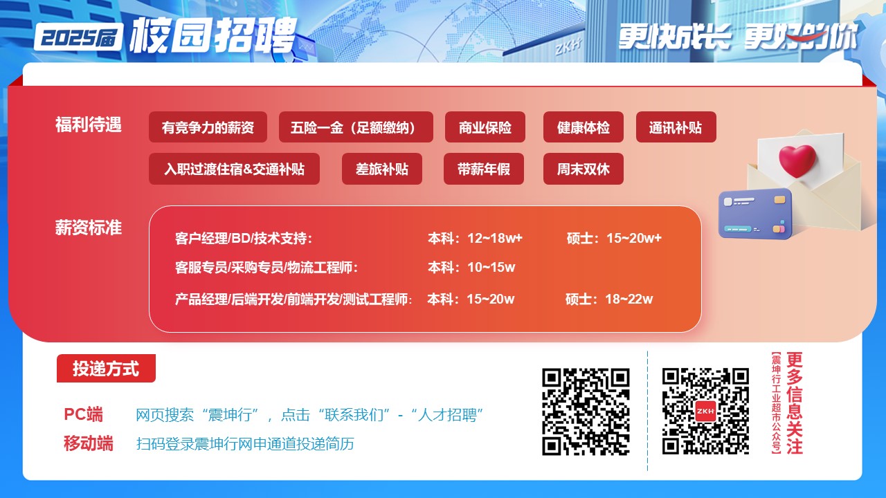 探究大學生招聘平臺24365，架起學生與職業(yè)發(fā)展橋梁之路