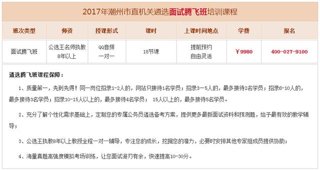 廣東公務員遴選網，人才與機遇的橋梁