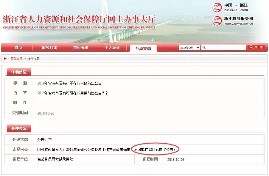 江蘇省省考報名截止日期臨近，重要提醒與備考指南