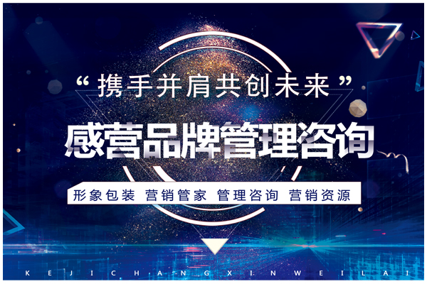 市場營銷推廣團(tuán)隊招募，打造卓越團(tuán)隊，引領(lǐng)行業(yè)風(fēng)潮！