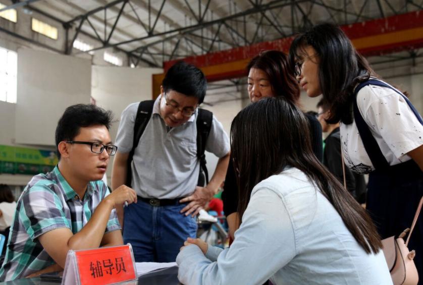 事業(yè)編考試報(bào)名流程全面解析