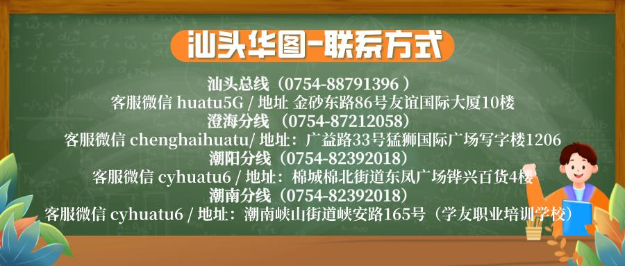 事業(yè)單位招聘崗位公告 2021年全景概覽
