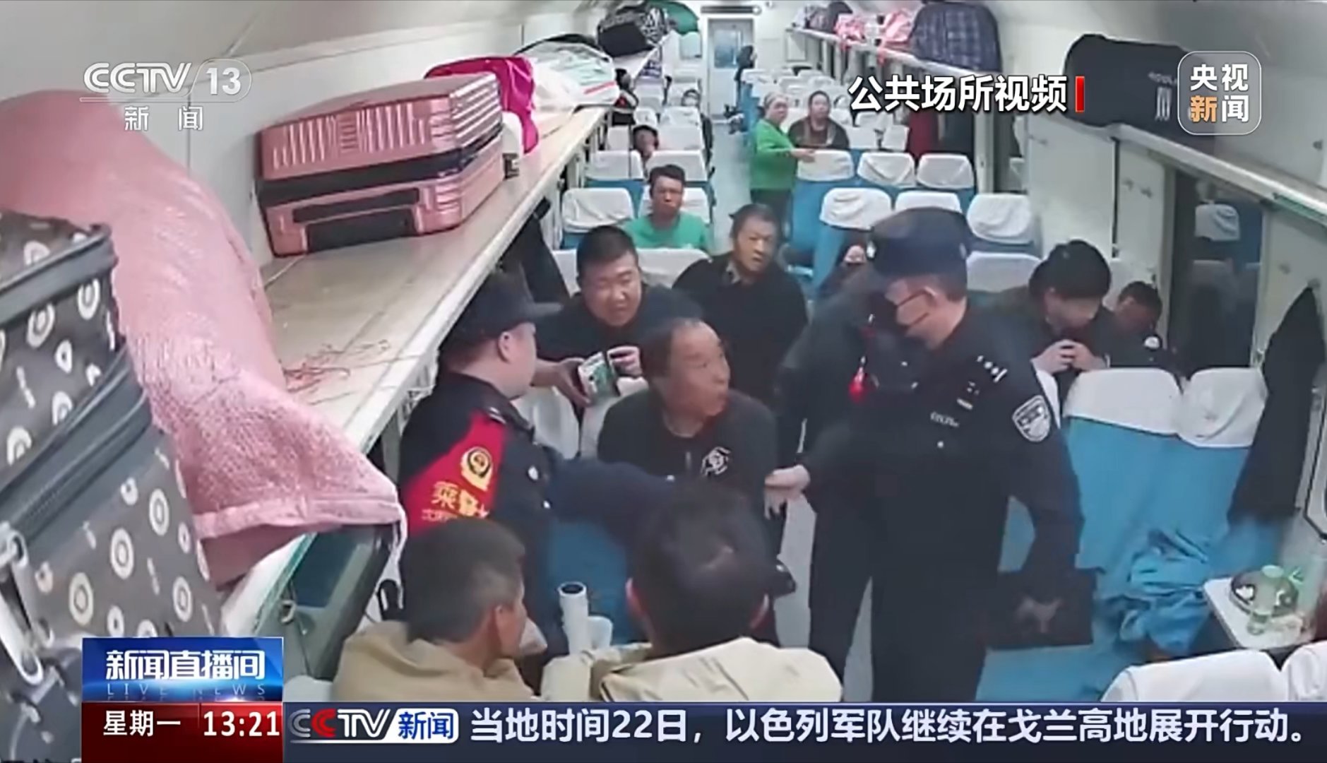 小偷和警察一起看監(jiān)控，被當(dāng)場拿下