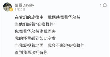 2024年，哪首歌陪伴過你？