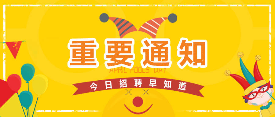 重慶事業(yè)編招聘，下半年機遇與挑戰(zhàn)并存解析