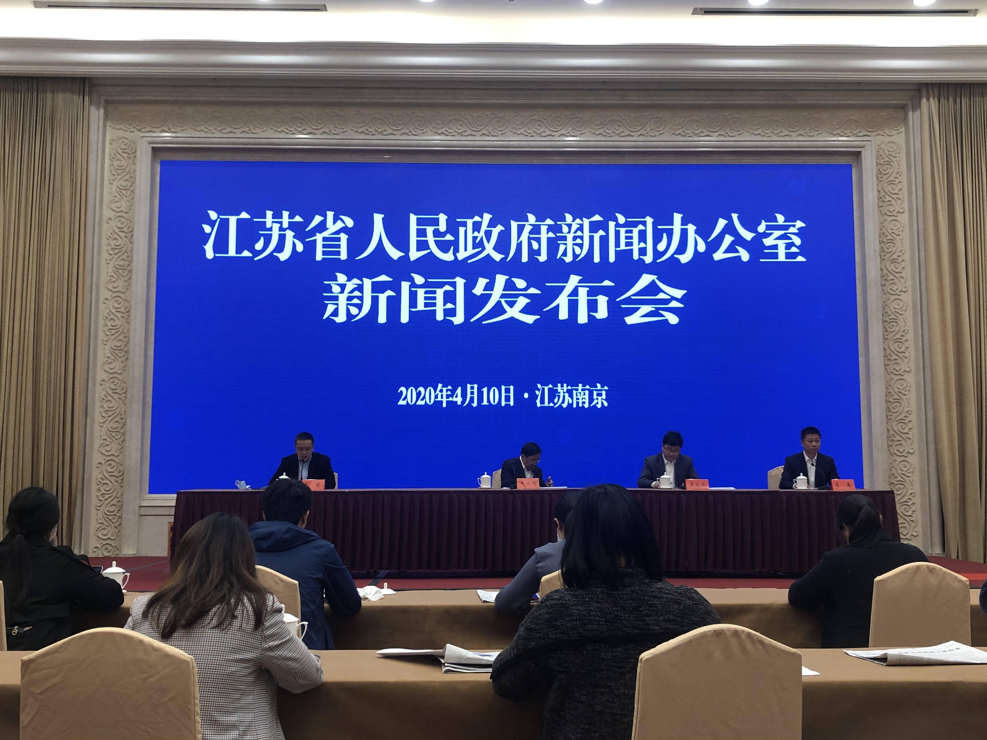 江蘇事業(yè)單位招聘公告，新機(jī)遇與挑戰(zhàn)的啟航點