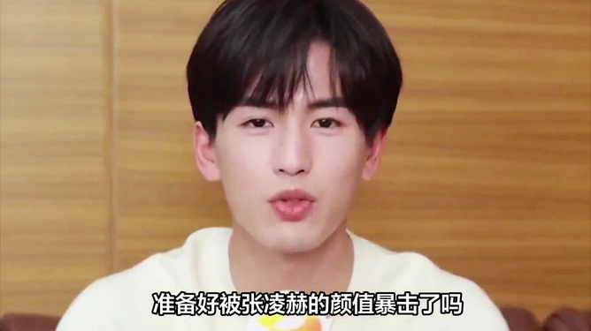 張凌赫純硬帥，獨特魅力的明星